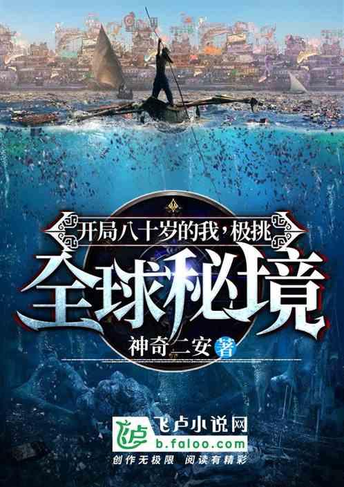 东晋大臣郭舒：辅佐害主仇人是一种什么样的体验？