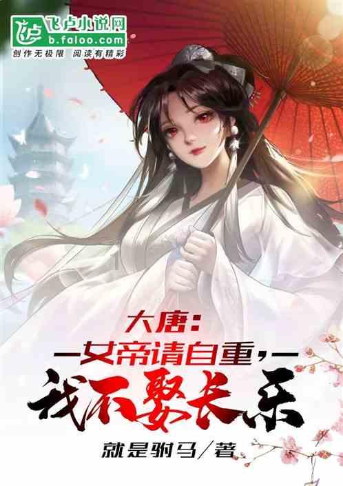 森林的奇迹