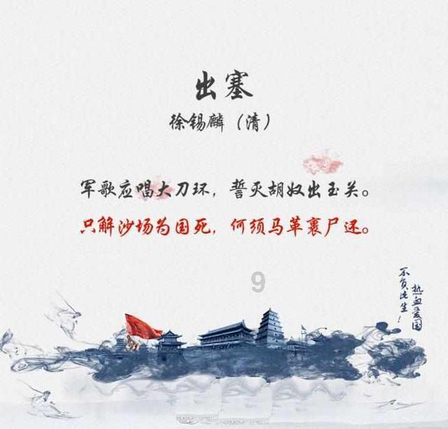 万词王
