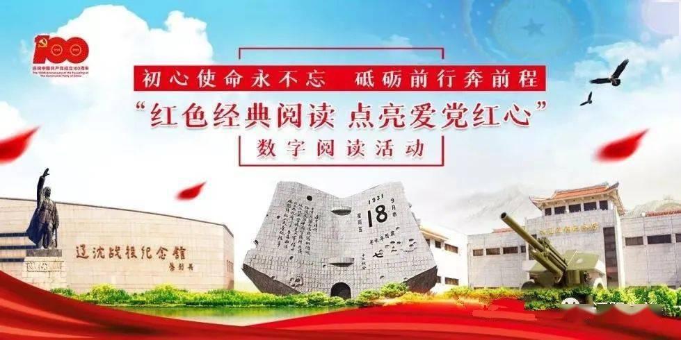 见缝射箭