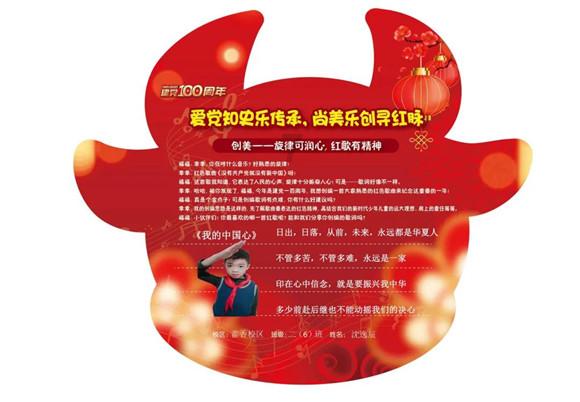 你最终伴侣选择了心动型还是理想型？游戏画面