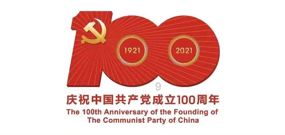 贵港市人民代表大会常务委员会任职名单