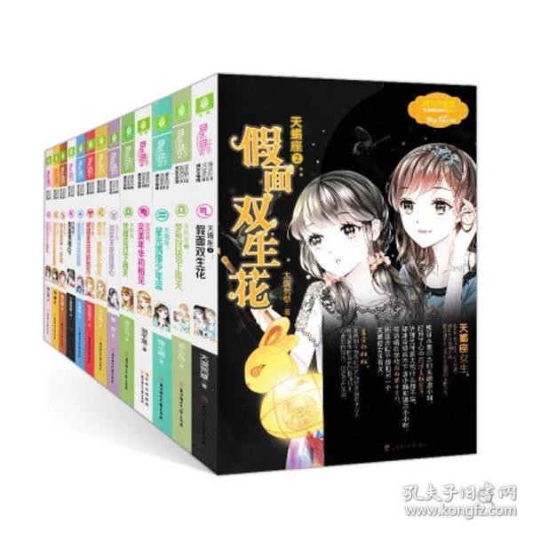 幻想纹章3.5